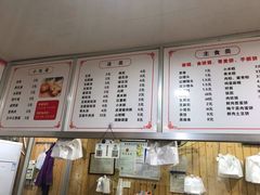 -温岭特色嵌糕(开元店)