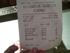 账单-云海肴·汽锅鸡·云南菜(领展购物广场·中关村店)