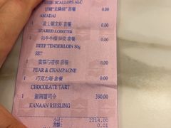 -翡翠36餐厅(浦东香格里拉店)
