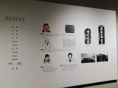 -成都杜甫草堂博物馆