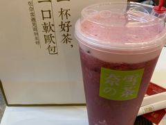 -奈雪的茶(中粮祥云小镇店)