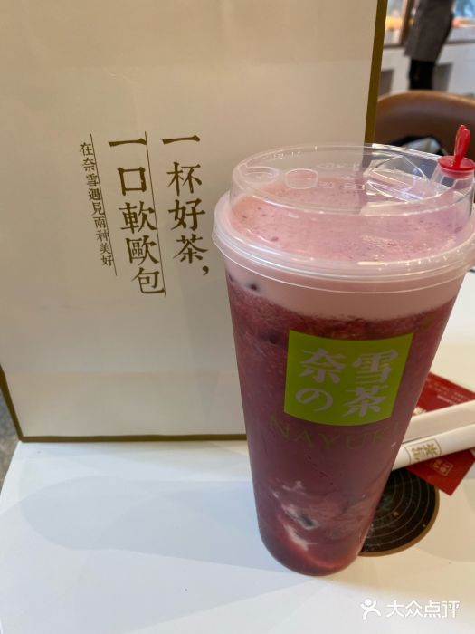 奈雪的茶(中粮祥云小镇店)图片