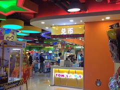 -汤姆熊欢乐世界(大连恒隆广场店)
