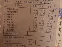 -映像威海·海鲜味道(经区店)