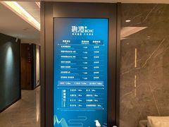 -碧澄保健(东风西路店)