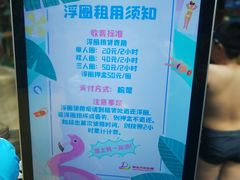 -青岛东方影都融创水世界