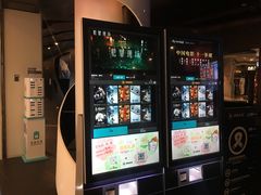 -博纳UA影城(KK Mall IMAX店)