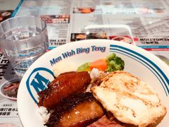 -敏华冰厅(平安金融中心店)