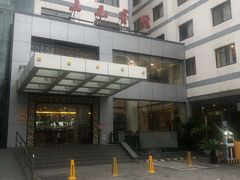 -三元宾馆-中餐厅