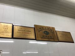 -万寿斋(山阴路店)