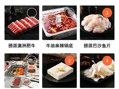 -海底捞火锅(奥山世纪城店)
