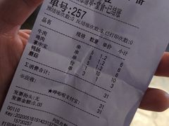 账单-乐彡炸串·烤苕皮(西单华威约饭街店)
