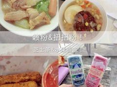 -南丫岛