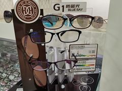 -罗创丹阳眼镜(童卫路店)