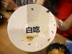 -厝内小眷村(天河南一路店)