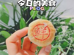 鲜肉月饼原味-泸溪河桃酥(江宁太阳城店)