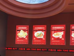 -文通冰室(东方宝泰店)