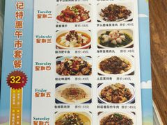 -椿记烧鹅(叠彩店)