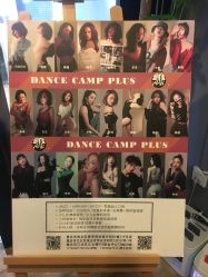 -YASAKI国际舞蹈中心