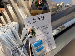 -Something For(金地威新中心店)