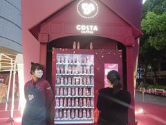 -COSTA COFFEE(武汉武商MALL店)