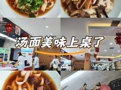 -东方削面(操场城街店)