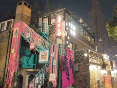 -芳满庭·江浙小馆(1912店)