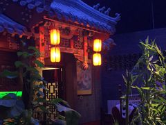 -不二茶空间·养生宴(石景山店)