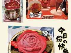 -哈根达斯(天河城店)