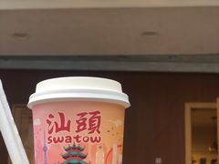 门面-一杯潮茶·专注潮汕茶饮(朝阳庄店)