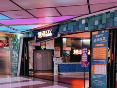 -糖潮量贩KTV(高新万达广场店)