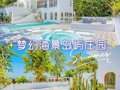 -巽寮湾
