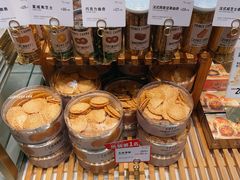 -卡玛王子·面包·蛋糕(南山宝能环球汇店)