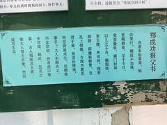 -闽粤南澳总镇府