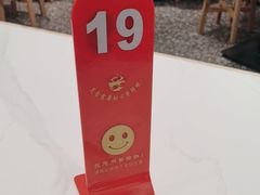 -粉小主·贵州酸汤牛肉粉(南京仙林金鹰店)