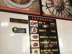 -黄连大头华烧鹅店(大良店)