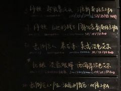 -MEDISN·药厂