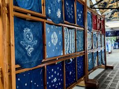 -璞真扎染博物馆