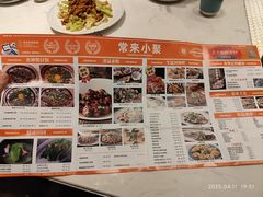 -常来小聚·广州非遗传承餐厅(高德置地店)