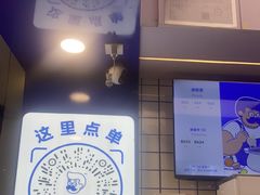 -煲珠公·老红糖珍珠奶茶(长宁龙之梦店)