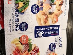 -大雄寿司(洛浦店)