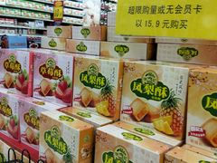 -大润发(东关世茂店)