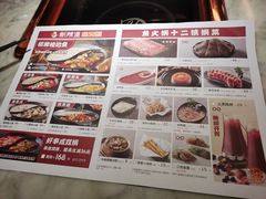 -新辣道鱼火锅(国瑞城店)