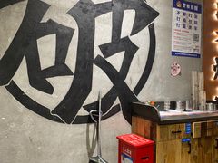 -破店肥哈·东北烧烤·夜宵(南山保利店)