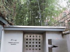-穹六人间 people 6(岳阳路店)