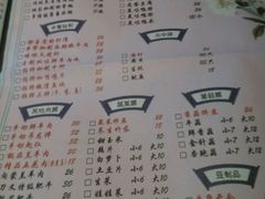 菜单-刀叉遇上筷子中西融合餐厅(南开店)