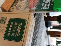 -农耕记·湖南土菜(halo广场店)