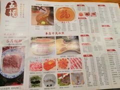 -五悦北平四季涮肉·烧烤(老商埠店)