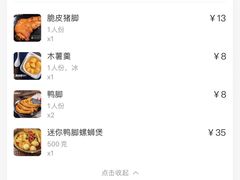-西环肥仔螺蛳粉(总店)