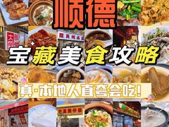 -大笑饭堂(甲子桥店)
